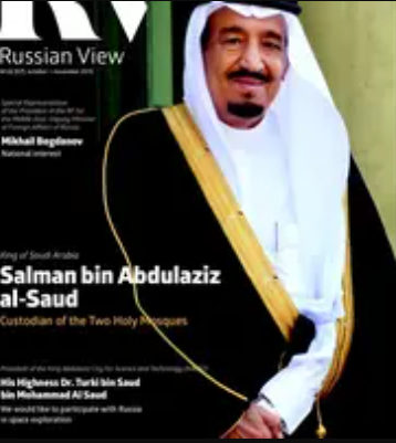 مملكة في مواجهة الإرهاب