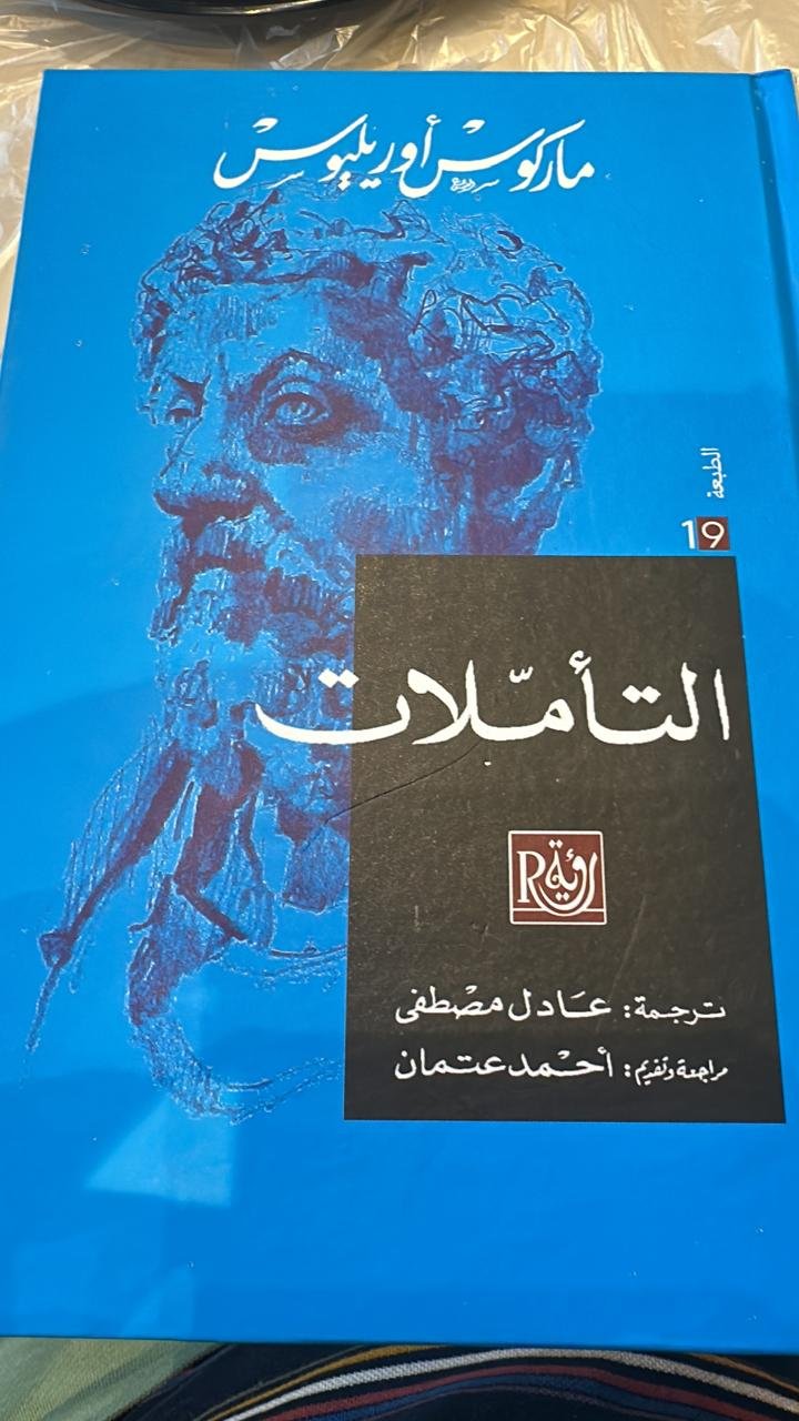 ماهي التجربة الروحية؟