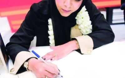 كلمة احتفاء بإصدار الكتاب الأول لوفا الناخي